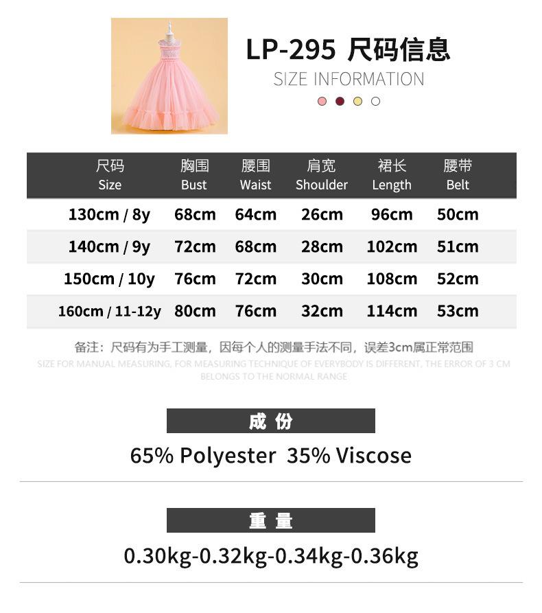 LP-295.jpg