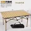 Venta al por mayor de fábrica mesa y silla plegable para exteriores juego de mesa y silla plegable mesa y silla portátil para picnic equipo de suministros para acampar
