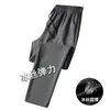 Calça Reta Ultrafina de Seda de Gelo Transfronteiriça para Homens, Nova Calça Esportiva Solta Respirável de Secagem Rápida para o Verão, Tendência para Homens