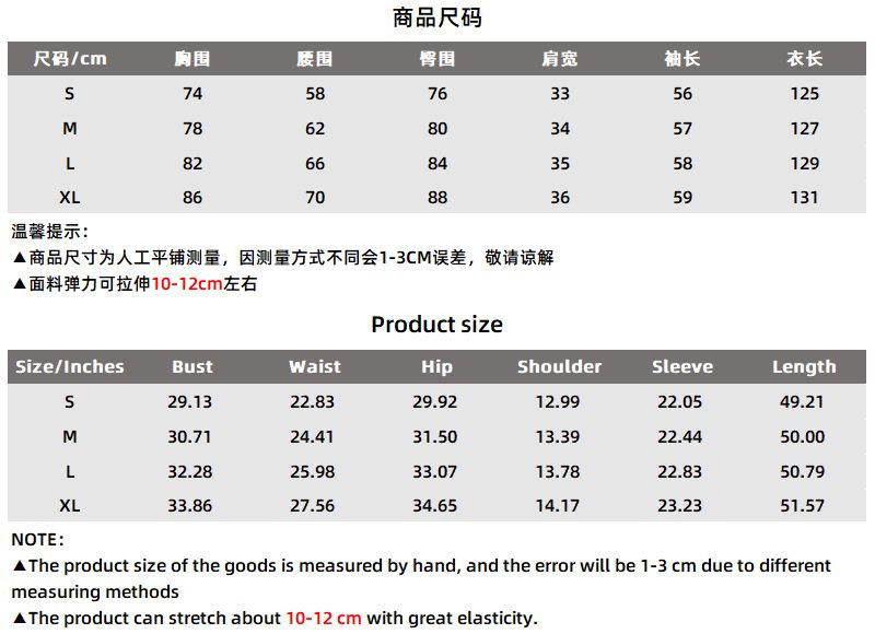 尺码表1174.png