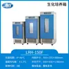 Incubadora de moldes bioquímicos Shanghai Yiheng LRH-70/250F/MJ150 bacteria microbiana temperatura constante laboratorio