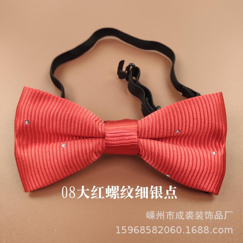 08大红螺纹细银点.jpg