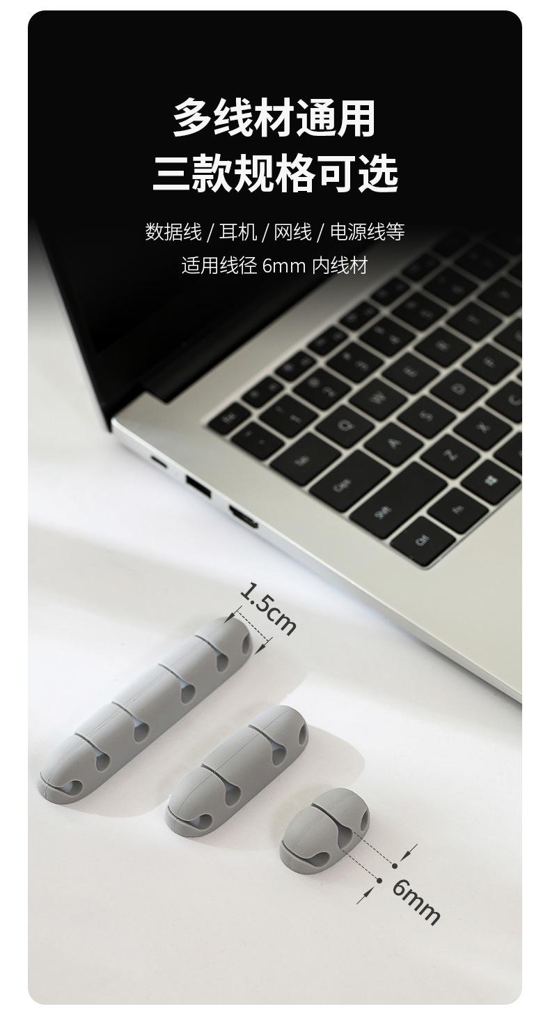 YF-156-多功能理线扣-详情_10