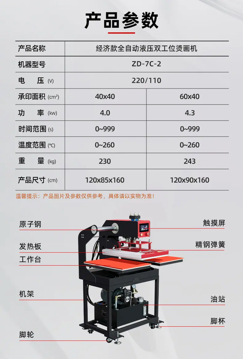 ZD-7CE详情_08.jpg
