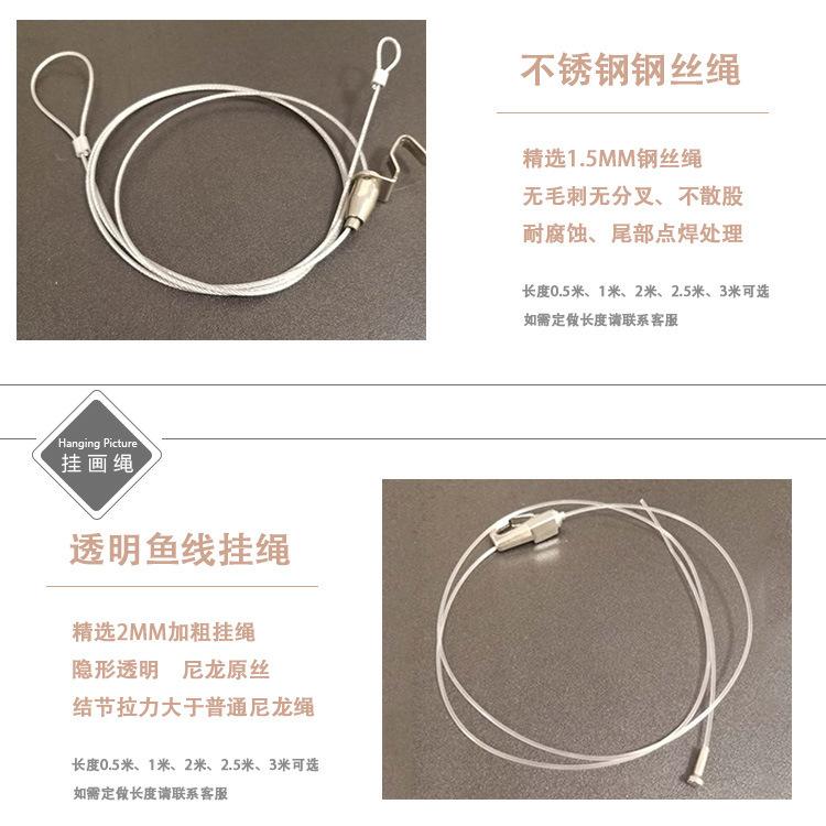 挂画绳系列