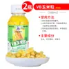 Cebo de pesca Western Wind: Maíz Fresco para Carpa, Carpa Crucian, Amur y Carpa Herbívora - Maíz Envasado como Señuelo de Pesca y Cebo de Fondo