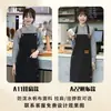 Delantal de Lona al por Mayor Transfronterizo Impermeable y a Prueba de Aceite Estilo Nuevo Catering Ropa de Trabajo Personalizada Resistente a las Manchas para Mujer Delantal de Cocina Impreso para Publicidad