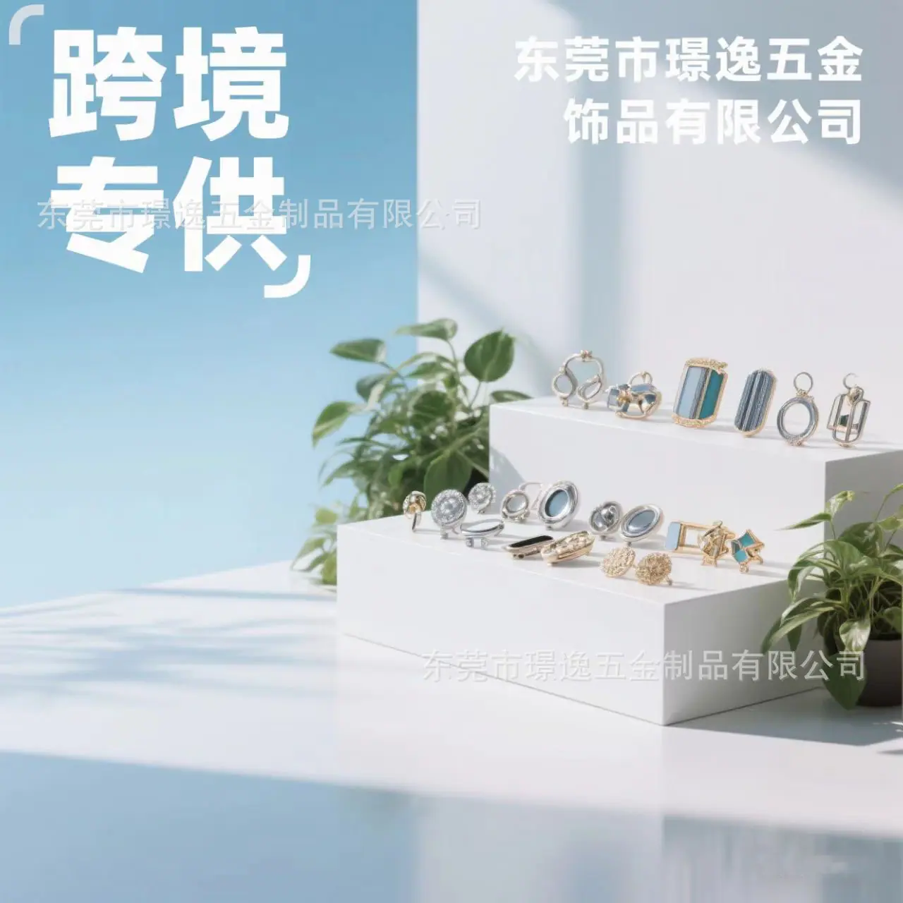 微信图片_20250625033329