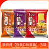 Fideos Instantáneos Master Kong, caja completa, sabor res estofado picante, en bolsa, sabores surtidos, adecuados para snacks nocturnos en dormitorios, fideos instantáneos con múltiples sabores