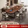 Conjunto de mesa de chá e cadeiras em nogueira com estética estilo song, uma combinação luxuosa para uso em sala de estar e escritório, apresentando uma grande mesa de chá e cinco cadeiras