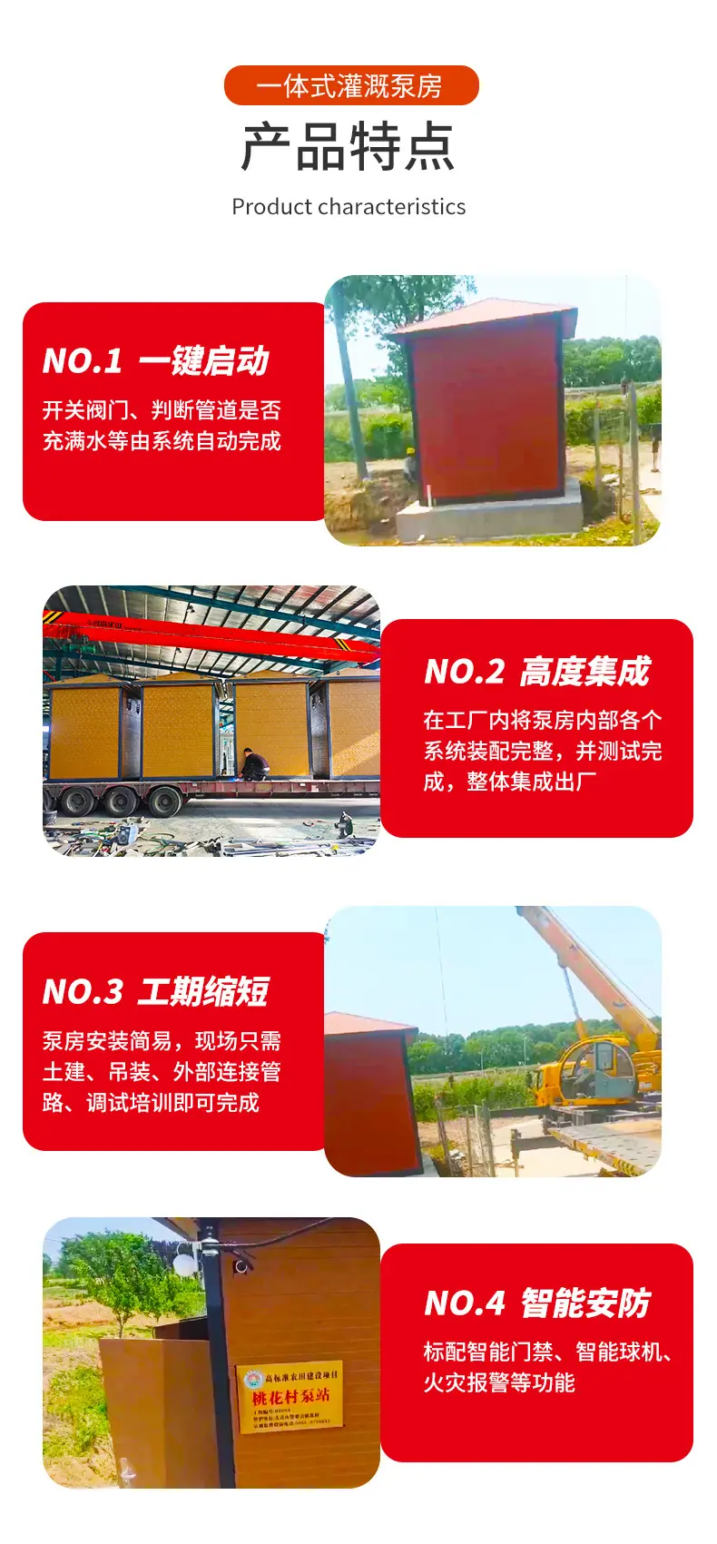 泵房-5.jpg