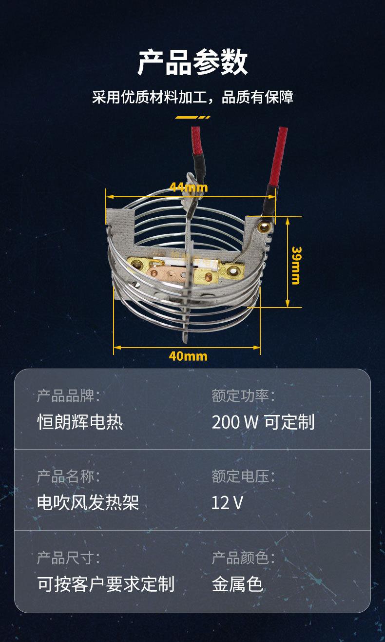 电吹风详情---直流_07.jpg