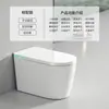 Inodoro Inteligente de Tamaño Grande con Asiento Grande, Calentamiento Instantáneo Integrado, Automático, Sin Límite de Presión de Agua, Doble Vía de Agua, Asiento de Inodoro Inteligente