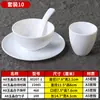 Vajilla Especial para Restaurantes de Hot Pot, Hoteles y Posadas, Juego de Cuenco y Plato de Plástico Imitación Porcelana, Juego de Mesa Blanco Melamina Comercial de Cuatro Piezas