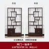 Bo Gu Jia de madera maciza (estante de exhibición antiguo) Nuevo Duobao Ge de estilo chino (gabinete de múltiples tesoros) Vitrina para juego de té Adornos Estante de almacenamiento con divisiones Minimalista moderno Gabinete de vino
