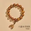 "Pastel de Chocolate" Pulsera de Sándalo de Seis Hilos, Suave y Elegante, Diseño Natural de Doble Círculo, Nuevo Regalo Estilo Chino