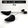 Estirador de Zapatos de Plástico con Resorte Retráctil Ajustable Horma Moldeadora para Zapatos de Hombre y Mujer Venta Directa de Fábrica Soporte Antideformación para Zapatos