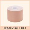Parche Muscular Facial, Cinta Especial para Levantar el Rostro, Vendaje, Patrón Sichuan, Pliegues Nasolabiales, Arrugas de la Frente, Parche Kinesio para la Piel