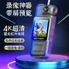 Cámara Deportiva Cámara de Pulgar Videocámara Grabadora de Video Casera Pequeña Portátil Grabadora de Mano DV Cámara para Ciclismo