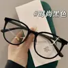 2026 Gafas de Prescripción de Marco Grande Ultraligeras que Se Pueden Adaptar con Lentes para Astigmatismo y Miopía, Montura C para Gafas Transparentes Anti-Luz Azul