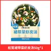 Frete Grátis Sopa Xiaotao Sopa de Frutos do Mar Wakame Sopa Instantânea Alimento Preparado Pronto para Comer Alga Marinha Pele de Camarão Sopa de Alga Marinha Sem Cozinhar