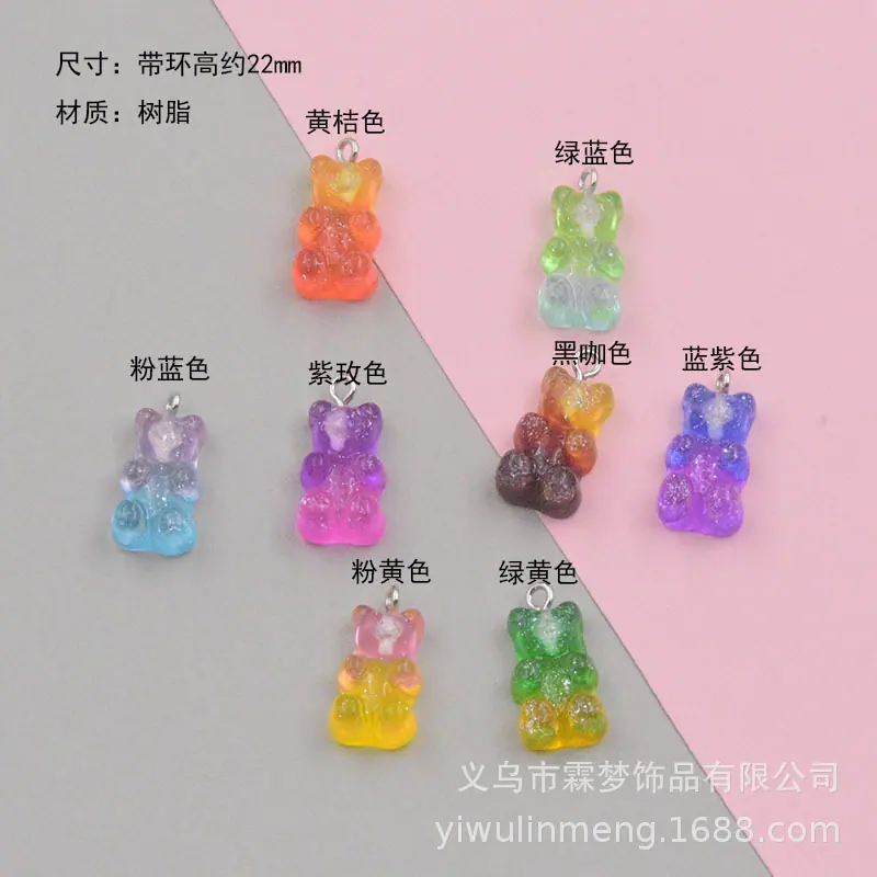 双色渐变小熊