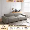 Sofá modular moderno de piel de vaca con diseño de bloques de tofu, con una capa superior sencilla y estilo crema, ideal para apartamentos pequeños y salas de estar.