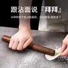 Nuevo rodillo de palo de rosa para uso doméstico, adecuado para estirar masa de dumplings, fideos y panqueques; antiadherente, disponible en tamaños grande y pequeño