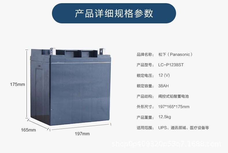38参数.jpg