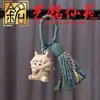 Pendente criativo de madeira maciça esculpida de animal zodíaco ovelha de desenho animado Acessório de borla colorida feito à mão DIY para bolsas