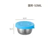 Mini Caja de Acero Inoxidable Cuadrada 304 con Tapa de Silicona para Sellar Salsa de Tomate, Ensalada, Dip, Caja Redonda de Conservación