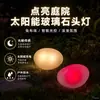 Luces LED de Nube Luminosa para Exteriores para Parques y Centros Comerciales, Decoraciones de Paisaje Creativas y Estéticamente Agradables con Forma de Nube Grande, Asientos de Nube Populares