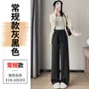 Pantalones de Arroz Glutinoso de Tubo Recto Engrosado para Mujer Primavera y Otoño 2026 Nuevo Estilo Terciopelo Plus Cintura Alta Caída Pierna Estrecha Pierna Ancha Pantalones Modernos