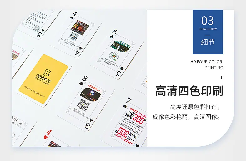 详情页_12.jpg