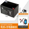Batería 12V4.12V8AH12V7AV1.3V2.6A12V12AH Persiana Enrollable Pulverizador Batería de 12 Voltios