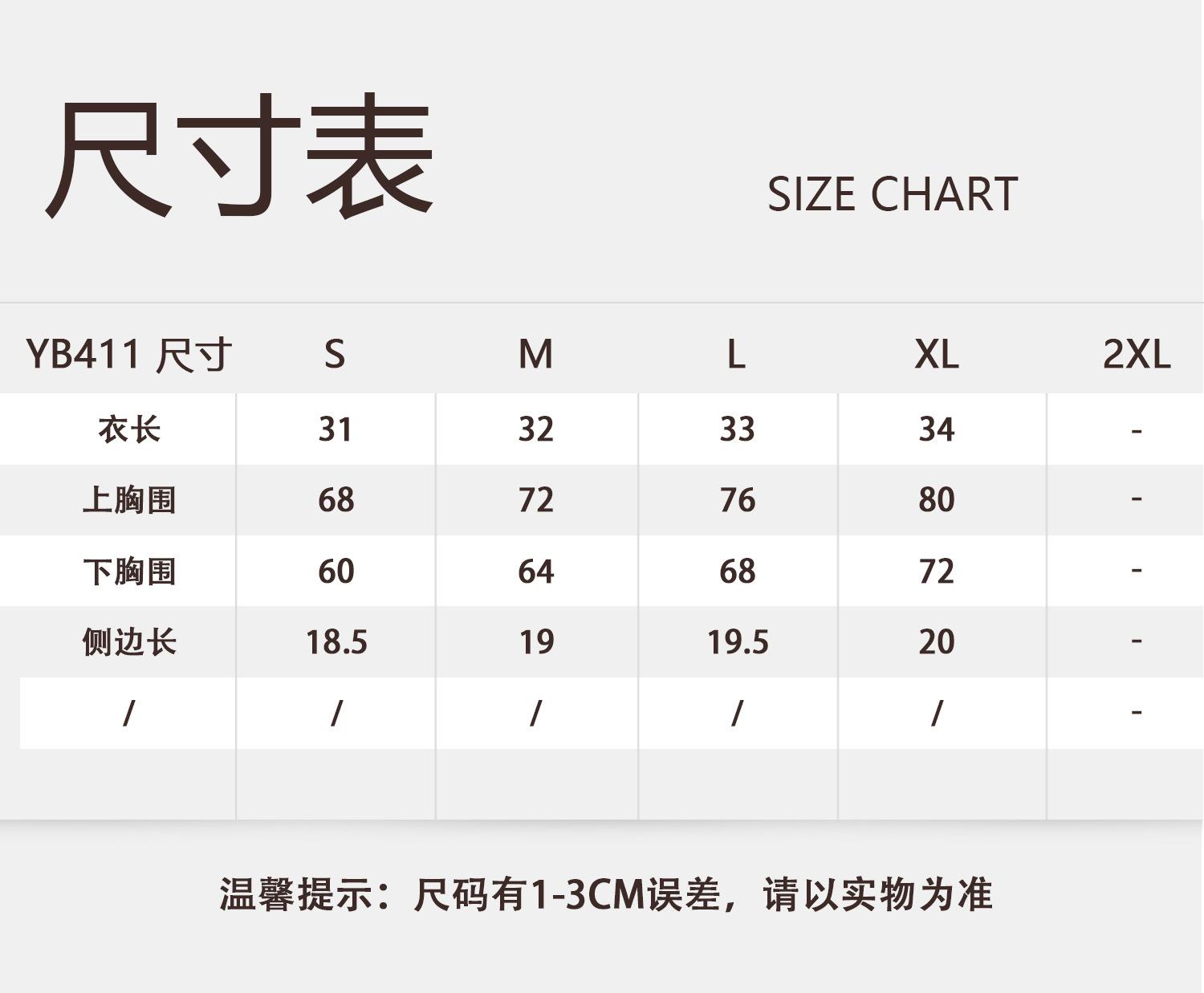 2022-详情页-未完-2_01.jpg