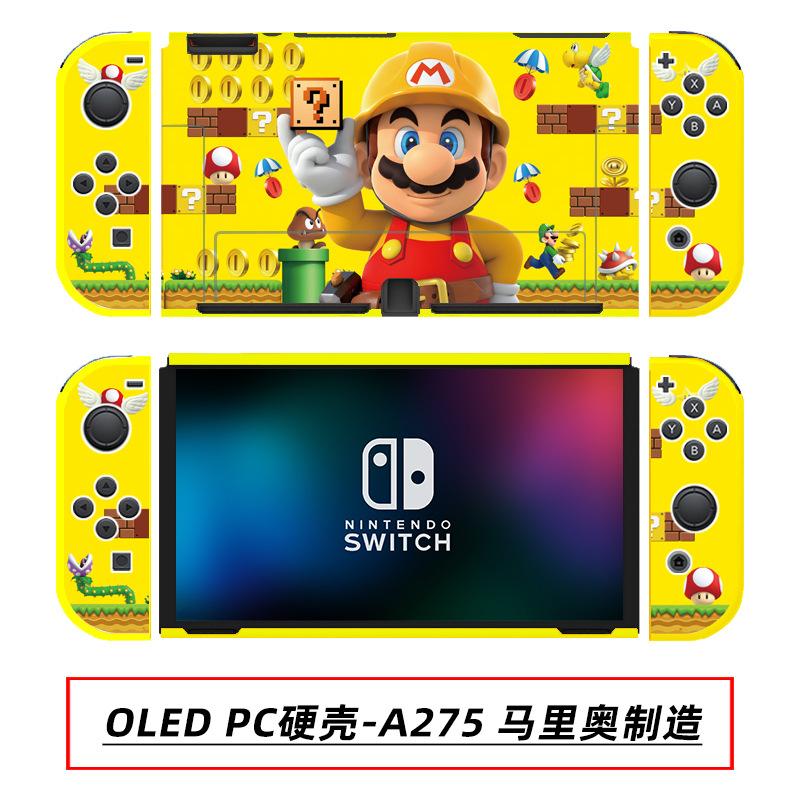 OLED PC硬壳-A275 马里奥制造.jpg