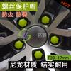 Aplicable a China C5V3 H530 H230 tapón de tuerca de tornillo de neumático de coche cubierta de cubo de rueda decorativa tapa antipolvo
