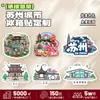 Adesivos Magnéticos de Resina Desenho Animado Fofos Ímãs Macios Criativos Cidade Chinesa Personalizados Lembrancinhas de Acrílico Ímãs de Geladeira de Suzhou