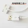 Adecuado para Cable de Carga para Tableta Apple iPad 2 de 4ª Generación, Cable de Datos para iPhone 4S, Cable Fuente de Carga Rápida de Boca Ancha de 30 Pines