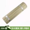 Espetos de Bambu para Churrasco, Petiscos com Espetos de Bambu, Espetos de Bambu para Churrasco, Espetos para Fondue, Espetos de Bambu Descartáveis, Atacado de Fábrica