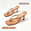 Nuevas Chanclas de Tacón Alto de Tira Única para Verano Sandalias Sexy Cuadradas Adelgazantes con Tacón de Aguja