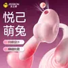 Enlace exclusivo para Jinzi