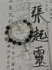 Notas de Ladrón de Tumbas ~ Pulsera de Impresión de Zhang Qiling Estilo ins Femenino Nicho Temperamento Avanzado Cuentas Hechas a Mano