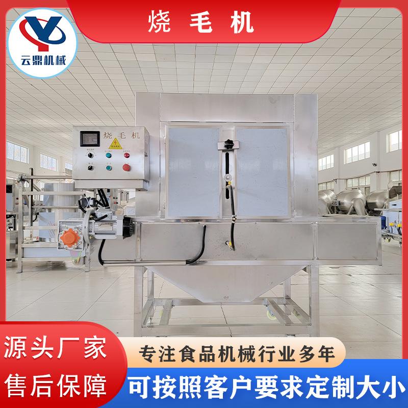 烧毛机25.jpg