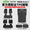 Qixian es Adecuado para la Nueva Versión de la Alfombrilla del Maletero del Tesla Model Yl, Alfombrillas de Maletero Delanteras y Traseras de TPE, y Nuevos Accesorios para el Y