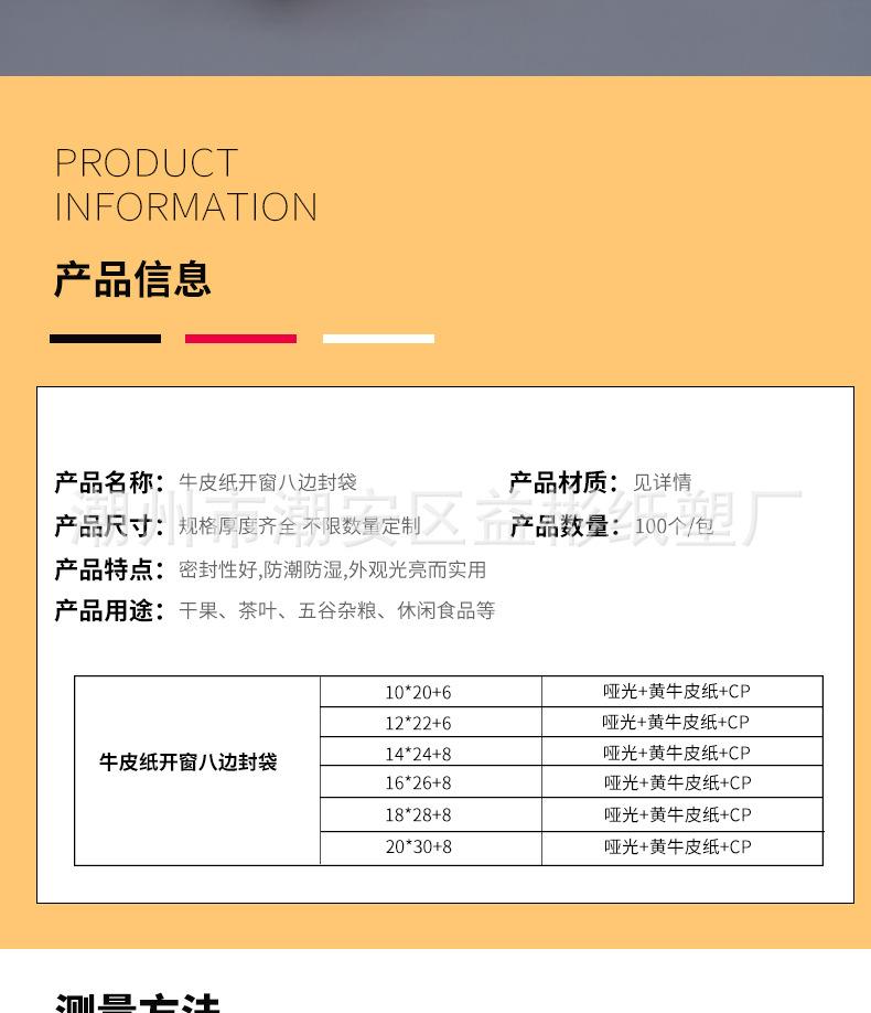 详情_02.jpg