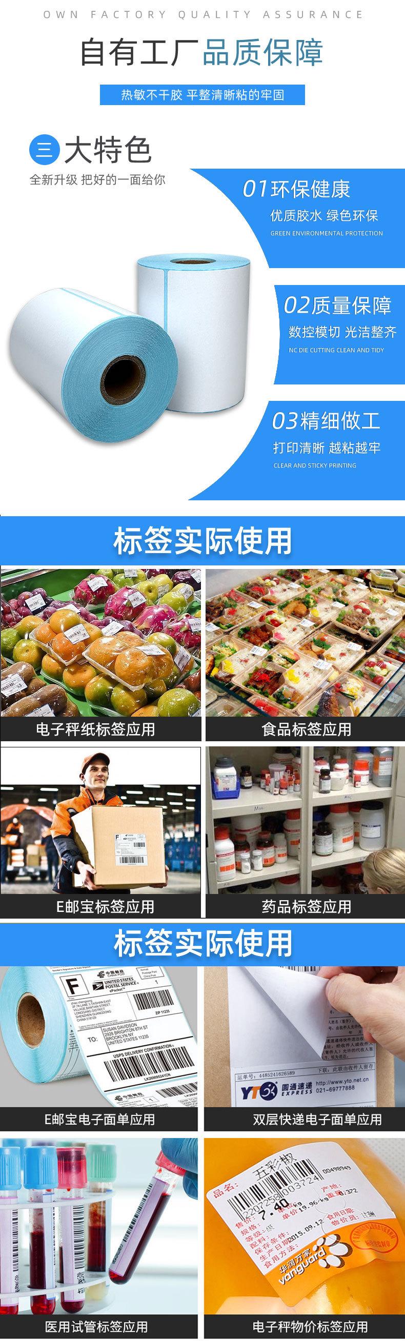 详情100x150x230张_08.jpg