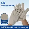 Luvas de Lona Branca para Atacado de Fabricante com 24 Fios, Camada Dupla Resistente ao Desgaste, Luvas de Proteção do Trabalho para Soldagem e Construção, Resistentes a Cortes e Antiderrapantes