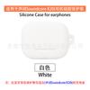 Adecuado para Soundcore Sound Wide K20i Estuche para auriculares Bluetooth Funda protectora de silicona suave Contenedor de carga Caja vacía